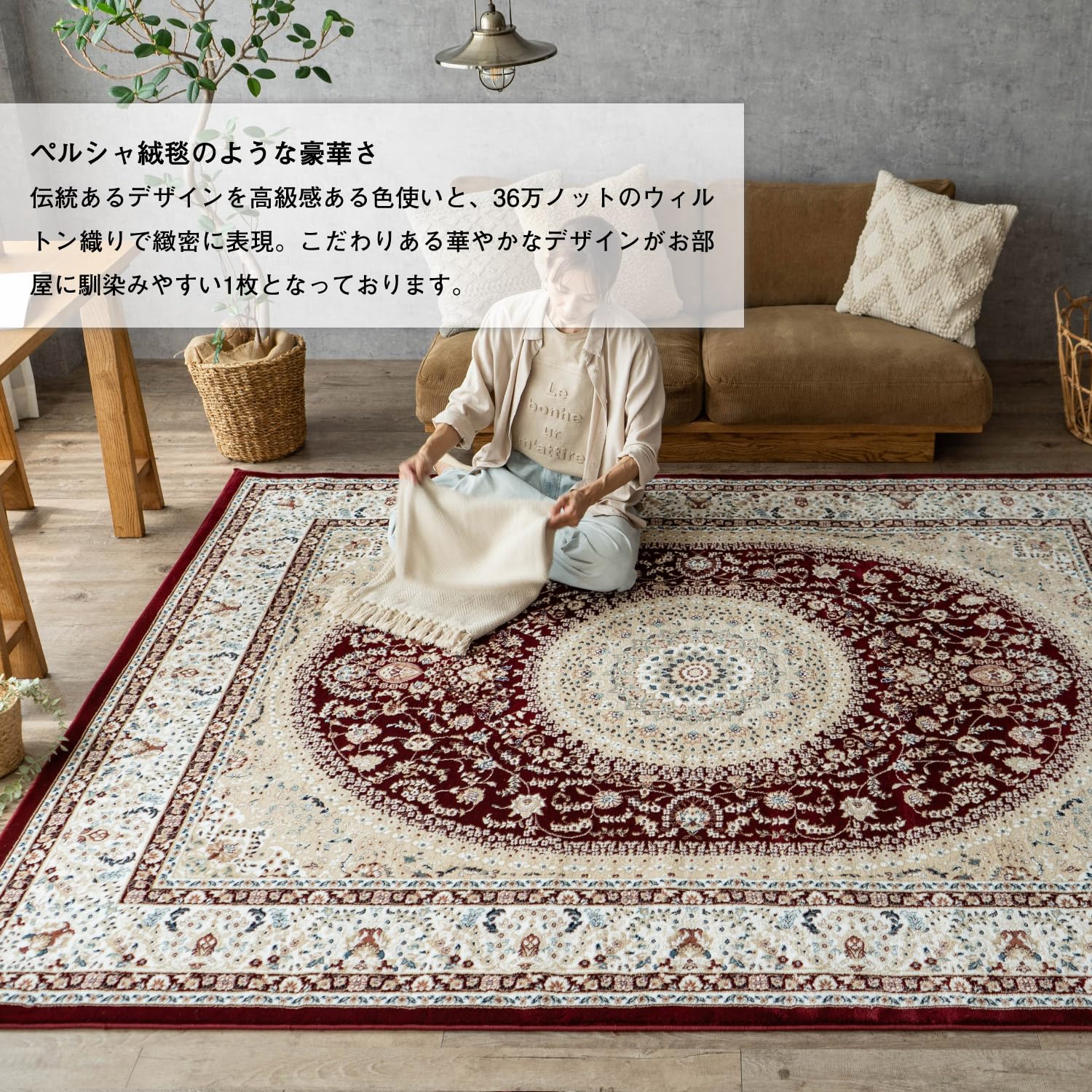 Amazon | サヤンサヤン ラグ オリエンタルスタイルⅢ 200x250 3畳